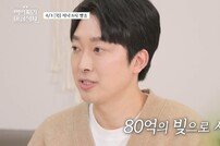 80억 빚으로 시작했는데…연매출 1000억 사장됐다 (백억짜리 아침식사)
