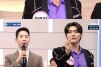 전종혁, 나훈아 ‘고향역’ 완벽 소화…쌍쌍파티 까지 접수