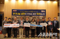 대구시, 2025 자원봉사의 달 선포식 개최