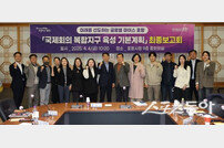 포항 국제회의 복합지구 육성, 마이스 중심도시 추진