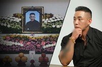 헬스유튜버 김웅서 사망 충격 진실…동거녀와 통화내용 경악 (그것이 알고싶다)