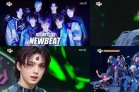 패기 넘치네! 뉴비트, ‘뮤뱅’서 ‘Flip the Coin’ 데뷔 무대
