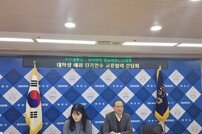 부천시, 오카야마시와 대학생 교류 협력 강화…관광 분야 협력 확대
