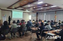 이천시, 부동산 중개업 실무 교육으로 역량 강화 지원