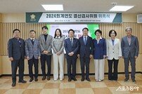 광명시의회, 2024 회계연도 예산 결산검사 돌입