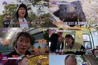 빠니보틀-원지-곽튜브 본격 세계여행…시작부터 도난 사건? (지구마불 세계여행3)