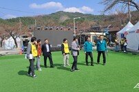 제천 청풍호 벚꽃축제, 안전 최우선…부시장 현장 점검