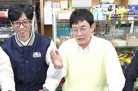 천하의 유재석도 어쩔 수 없네…이경규 극대노 (놀면 뭐하니?)