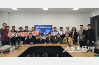 포항시-한동대, ‘국가AI 컴퓨팅센터’ 유치 협력 강화