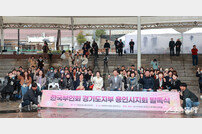 이상일 용인시장, 발족 축하… “여성 권익 신장 및 지역 발전 기대”
