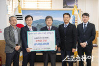 HL에코텍(주), 울릉지역 인재육성 장학금 500만 원 기탁