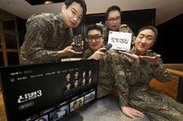KT, 오리지널 콘텐츠 OTT 확대 제공