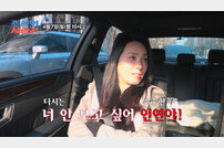 양수경, 16년 키웠는데…“시집만 가, 다신 안 본다” (조선의 사랑꾼)