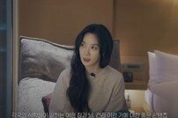 [스타 유튜브] 잠은 시간 낭비가 아니야! 이청아가 말하는 진짜 꿀잠법