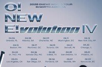 원위, 오늘(6일) 데뷔 첫 북미 투어 돌입