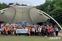 성남시, 지역별 3곳서 ‘한마음 치매 극복 걷기’ 행사