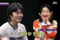 라미란子 김근우, 역대급 피지컬…현장 난리 (뭉찬4)[TV종합]