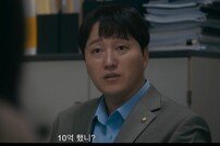김대명 10억 횡령 사건 해결…원칙+우정 모두 지켰다 (협상의 기술)