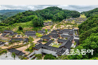 영주시, 무장애 관광환경 조성 본격 추진