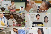 ‘내 아이의 사생활’ 추성훈·야노시호 러브스토리 비하인드