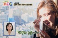 추사랑, 야노 시호 울렸다…“주위 잘 챙기는 사람=엄마” (내생활)[TV종합]