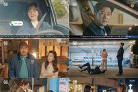 안재욱, 엄지원 꽃뱀 취급하더니…심쿵♥ 자각 엔딩 (독수리 5형제를 부탁해!)[TV종합]