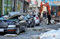 포항지진 범대본, 위자료 청구소송 재판촉구 탄원