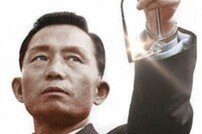 구미시, ‘우리가 몰랐던 박정희’ 재조명한다
