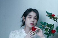 ‘울보 애순이’가고 ‘재벌 아이유’ 온다