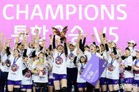 흥국생명, 통합우승으로 V5 달성!