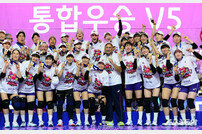 V5 흥국생명, 통합우승 달성!