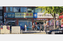 ‘폭싹 속았수다’ 촬영지는 “전북 전주시”