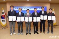 광주시, 6개 기관과 ‘도심형 분산에너지’ 특화모델 만든다