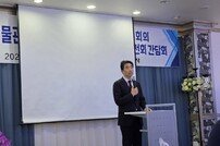 한국농어촌공사 영광지사, 2025년 물관리 현장설명회 개최
