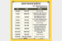 부산진구민 자살유족 지원사업 안내