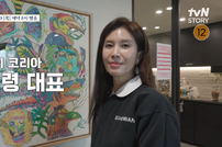 직원들이 ‘대문자 극EEEE’…오은영도 경악한 다둥맘 성공신화 (백억짜리 아침식사)
