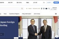 반크, ‘열림’ 통한 중앙정부기관 국가브랜드 프로젝트 본격 추진