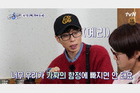 유재석 속 뒤집히는 일 터졌다… 차태현 대환장 (식스센스)