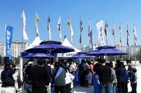 스포츠토토, 12일 챔피언스필드에서 ‘내 응원의 함성을 스포츠토토와 함께!’ 현장 프로모션 전개