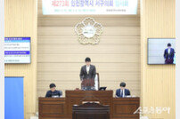 인천 서구의회, 지역 현안 논의 ·18건 조례안 의결…
제273회 임시회 마무리