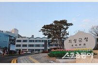 의성군, 전 군민 대상 긴급 생활지원금 지급