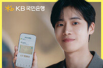 KB국민은행, 스타벅스와 맞손…매달 커피 쿠폰 받아요