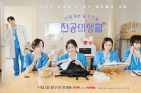 ‘언슬전’ 신원호 크리에이터 “의료 사태 노심초사…시청자 처분만 기다려”