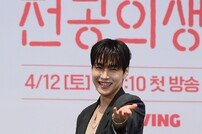 강유석 ‘엔딩 포즈’