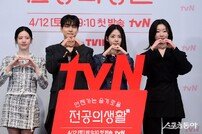 언슬전 ‘뭉클한 감동을 느끼세요’