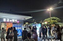 경주시 스마트 관광플랫폼 ‘경주로ON’, 가입자 10만 명 돌파 눈앞