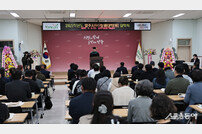 양주시, BIO농업대학(원) 입학식 개최