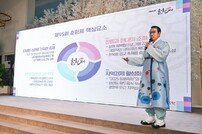 “100주년을 바라보며”, 대한민국 최장수 축제 ‘남원 춘향제’ 30일 개막