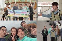 8년 롱런 ‘살림남’, 최초 공개의 대명사…400회 특집
