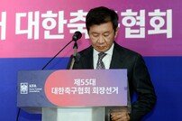 ‘경쟁률 7대1’ 아시안컵 유치전에, LA올림픽 본선 쟁탈전까지…‘4기 정몽규호’ 험로 예고됐다